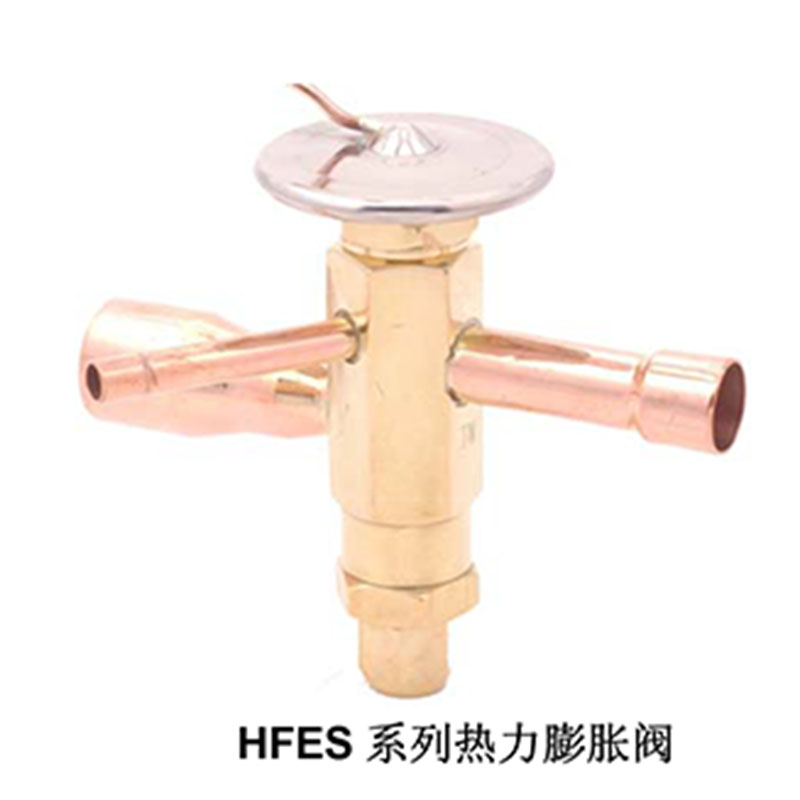 HFES系列热力膨胀阀